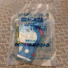 Item thumbnail for item 052fcf2a-b3ad-4965-9fa9-e75eef8669c1