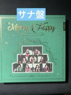 Twice Merry & Happy CD サナ