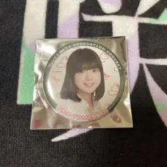 Item thumbnail for item 54ab0181-6dd0-44f8-ae07-9eeb5d0d5b2d