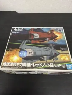ヒロ様 リクエスト 2点 まとめ商品