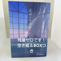 あぁちゃん様 リクエスト 2点 まとめ商品