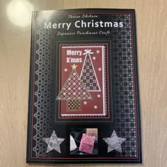 miho様 リクエスト 4点 まとめ商品