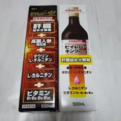 2025年最新】ビイレバーキングNEXTの人気アイテム - メルカリ