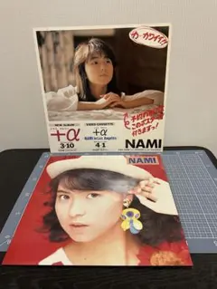 2025年最新】島田奈美 ポスターの人気アイテム - メルカリ