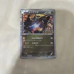 2026年最新】レックウザ ノブナガの人気アイテム - メルカリ