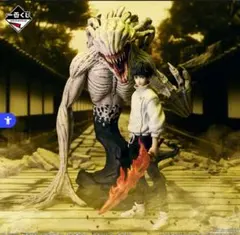 2026年最新】劇場版 呪術廻戦0 乙骨憂太&特級過呪怨霊折本里香の人気