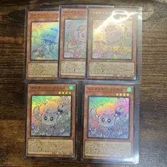 マルチャミーフワロス　スーパーレア2枚 マルチャミーニャルス　シークレット1枚