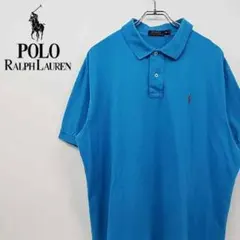 【90s 古着】ポロ ラルフローレン ポロシャツ 刺繍ロゴ ライトブルー XL