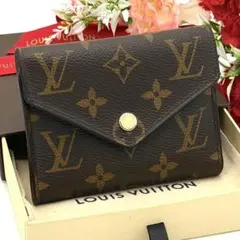 【極美品✨】ルイヴィトン モノグラム ヴィクトリーヌ 三つ折り財布 ブラウン