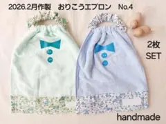 Item thumbnail for item 7409f468-da7a-4a32-b04a-c4d11b4146dd