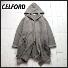 CELFORD セルフォード モヘヤ混 フード付きニットカーディガン モカ F