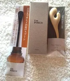 I'm PINCH X 30ml お掃除スプーン付き - メルカリ