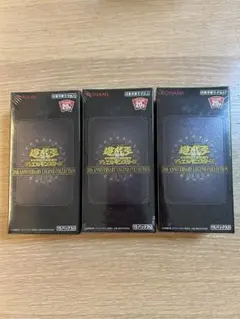 2026年最新】遊戯王 20th anniversary legend 未開封の人気アイテム