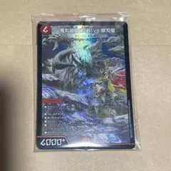 鬼丸ピリオド 鬼丸終斗 神アート - メルカリ