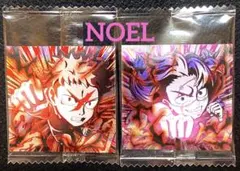 呪術廻戦 シールウエハース 特級レア 極 虎杖悠仁 真人