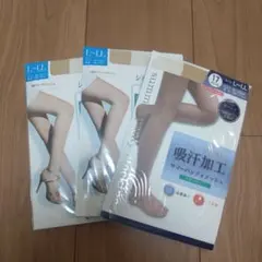 ストッキング　3足セットまとめ売り