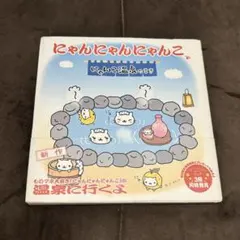 【美品タグ付き】にゃんにゃんにゃんこ　にゃんこ温泉　おかみ　ぬいぐるみ 美品タグ付き】にゃんにゃんにゃんこ にゃんこ温泉 おかみ ぬいぐるみ