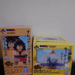 honobono様 リクエスト 2点 まとめ商品
