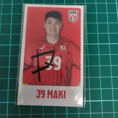 バレーボール男子日本代表ガチャ 第6弾 ステッカー×2枚 牧大晃