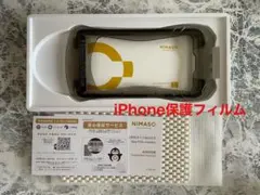 【1枚のみ】NIMASO iPhone17e他用ガラスフィルム
