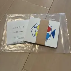 ピグマリオンお魚カード幼児教室未使用