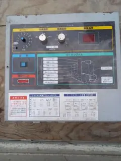 シズオカ穀物乾燥機SDN20の排風ファンモーター シズオカ穀物乾燥機SDN20の排風ファン - メルカリ