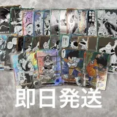 ドラゴンボール スーパーダイバーズ アドバンスパック セミコンプリート