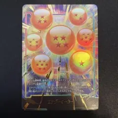 2026年最新】プレミアムカードコレクション フュージョンワールドの