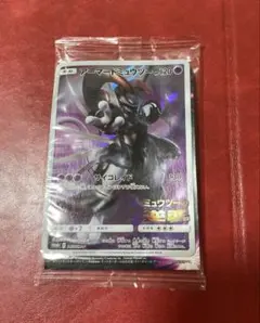 ⭐︎未開封⭐︎アーマードミュウツー　365/SM-P