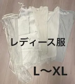 レディース服　ホワイト系Lサイズ相当　5点セットのサムネイル