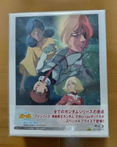 未開封】機動戦士ガンダム LDメモリアルBOX Part.1&2 - メルカリ
