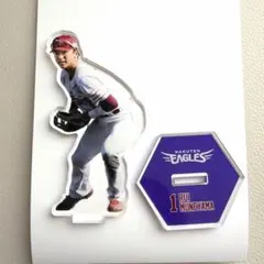 ☆楽天イーグルス☆ 宗山選手 アクリルスタンド 3点セット - メルカリ