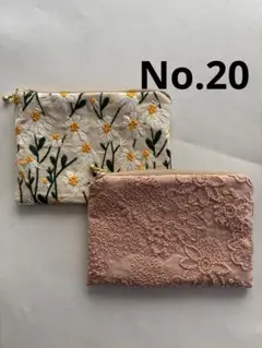 豪華刺繍ミニポーチ２個組　 最後のセット　No.20