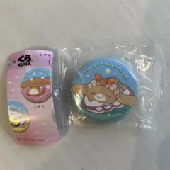 くら寿司×シナモロール 限定　缶バッジ　カプチーノ