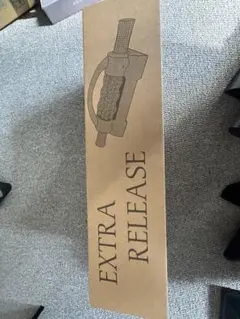 2026年最新】エクストラリリースの人気アイテム - メルカリ