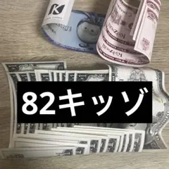 キッザニア　キッゾ