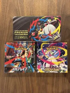 シュリンク付き　プレミアムトレーナーBOX　メガブレイブメガシンフォニア