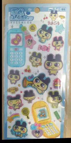 平成はっぴーフォン　たまごっち