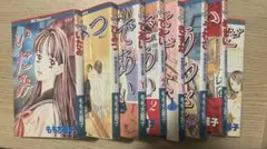 ももち麗子　問題提起作シリーズ　8冊セット