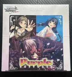 シャドウバース エボルヴ ブースターパック Purple software 4個 | Mercari
