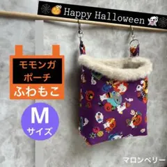 モモンガポーチ モモンガハウス - メルカリ