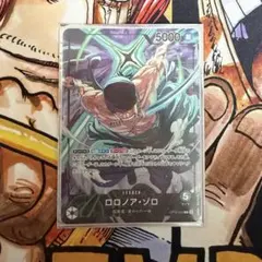 2026年最新】ゾロ リーダーパラレルの人気アイテム - メルカリ