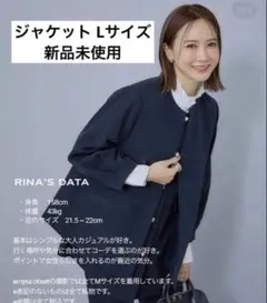 新品タグ付き　mysa ミーサ　田中里奈　ランタンスリーブジャケット　ネイビー