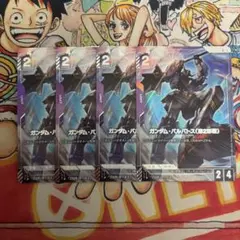 2026年最新】バルバトス パラレルの人気アイテム - メルカリ