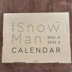 2026年最新】snowman カレンダー 2021の人気アイテム - メルカリ