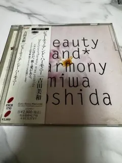吉田美和 beauty and harmony