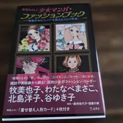 2026年最新】谷ゆき子の人気アイテム - メルカリ