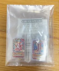 アイカツ！ グッズコレクション3 （サンセットコーデ）