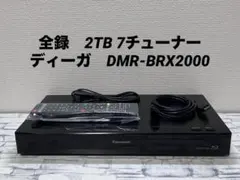 2026年最新】dmr brx2000の人気アイテム - メルカリ