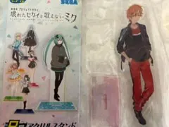 東雲彰人 くじ B賞 アクスタ